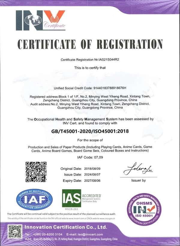 Occupational Health and Safety Management System